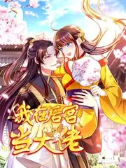 纪实热播综艺《手作人的一百天》在线观看